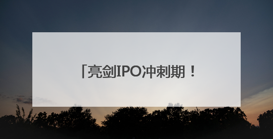 亮剑IPO冲刺期！特斯联携手BUTTONS跨界发布类人思考智能穿戴设备